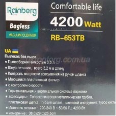 Пылесос Контейнерный без мешка Rainberg RB - 653TB 4200W Красный